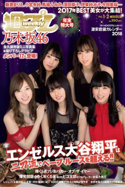 芈月传66集